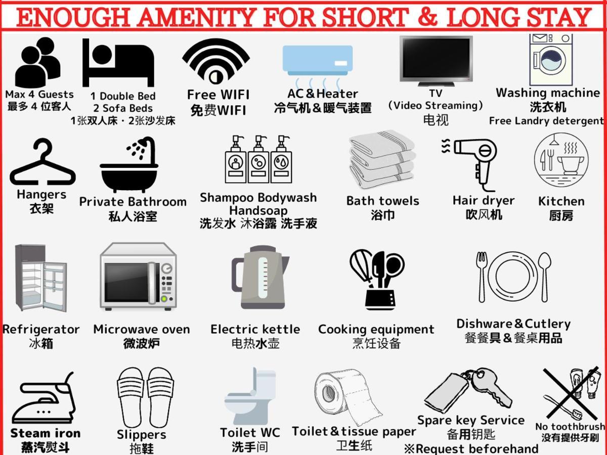 Best Shinjuku Modern Full-Furnished Apartment2 Only 2Min To Shinjuku By Train Τόκιο Εξωτερικό φωτογραφία